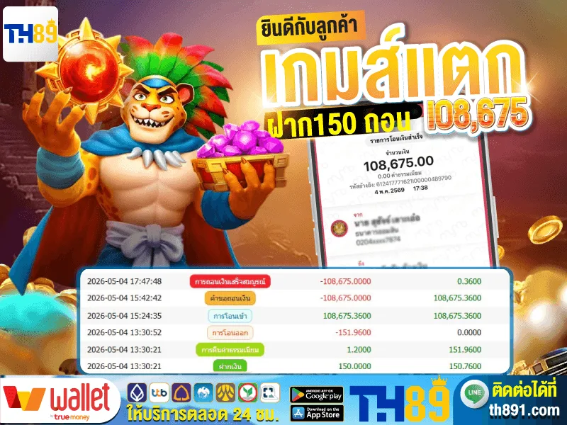 โปรโมชั่น avatarxs 7