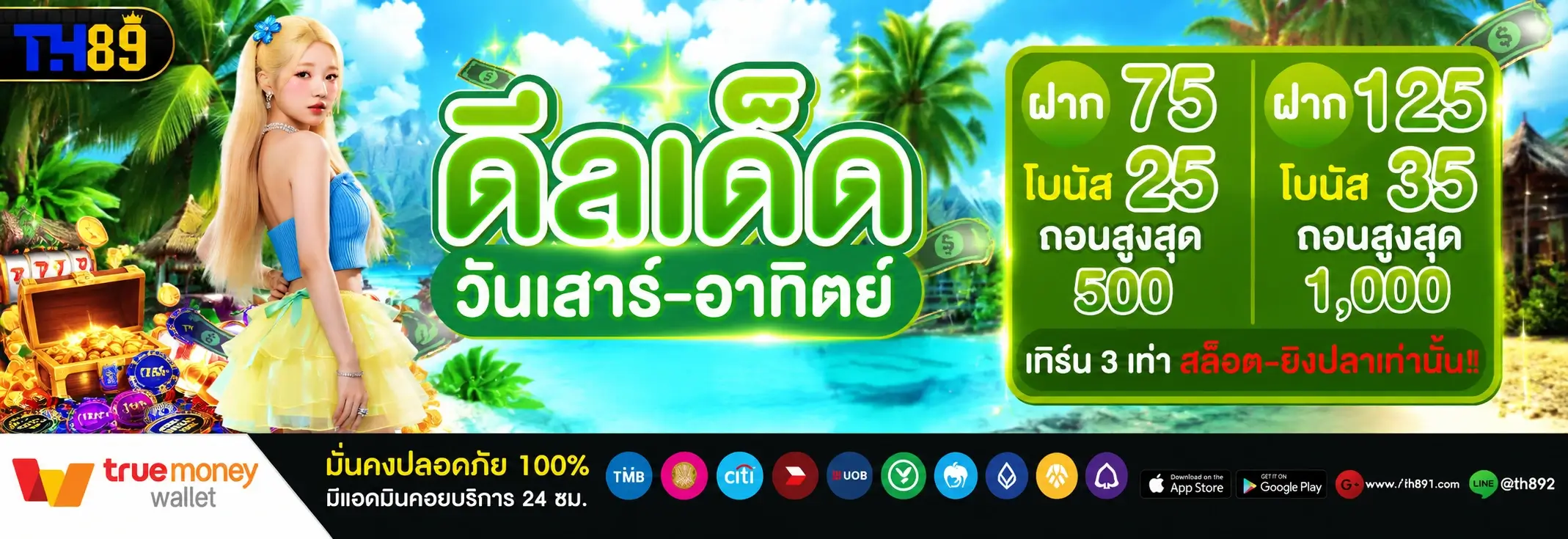 โปรโมชั่น avatarxs 5