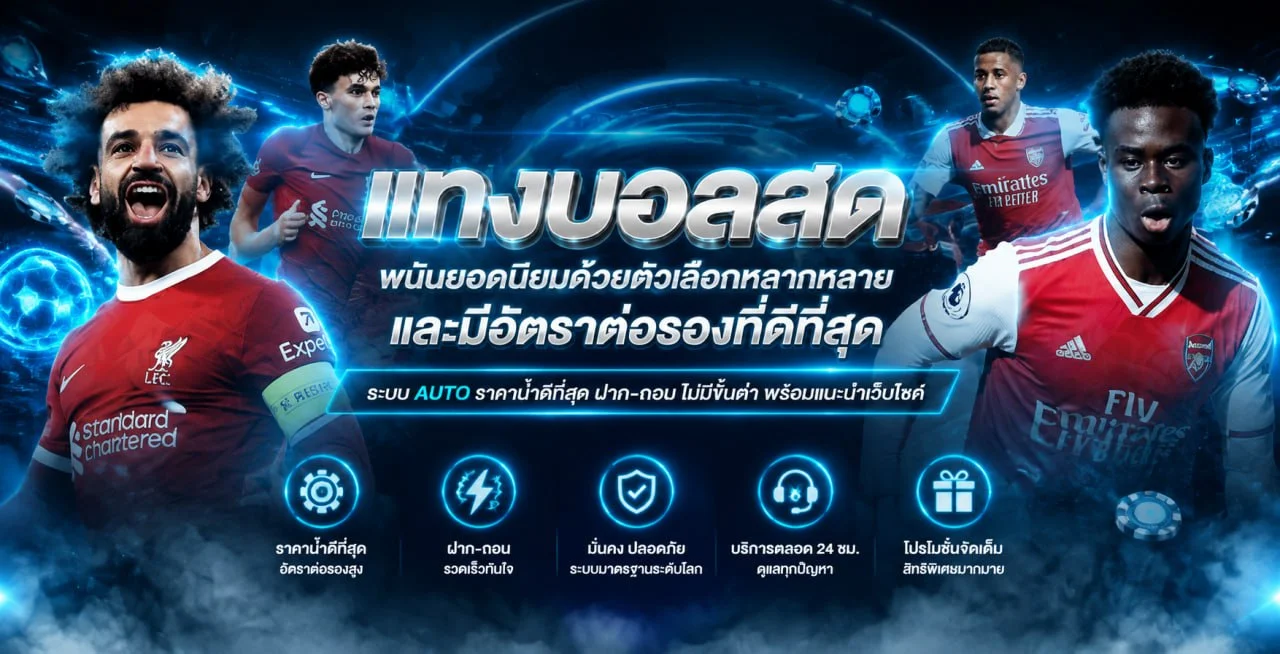 AvatarXS รีวิวเว็บพนันออนไลน์ ระบบดี บริการครบ ปลอดภัย