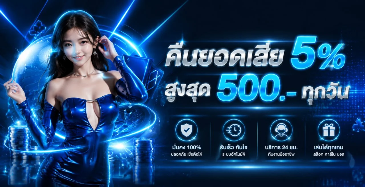 AvatarXS เว็บพนันออนไลน์อันดับ 1 รวมสล็อต คาสิโนสด บาคาร่า
