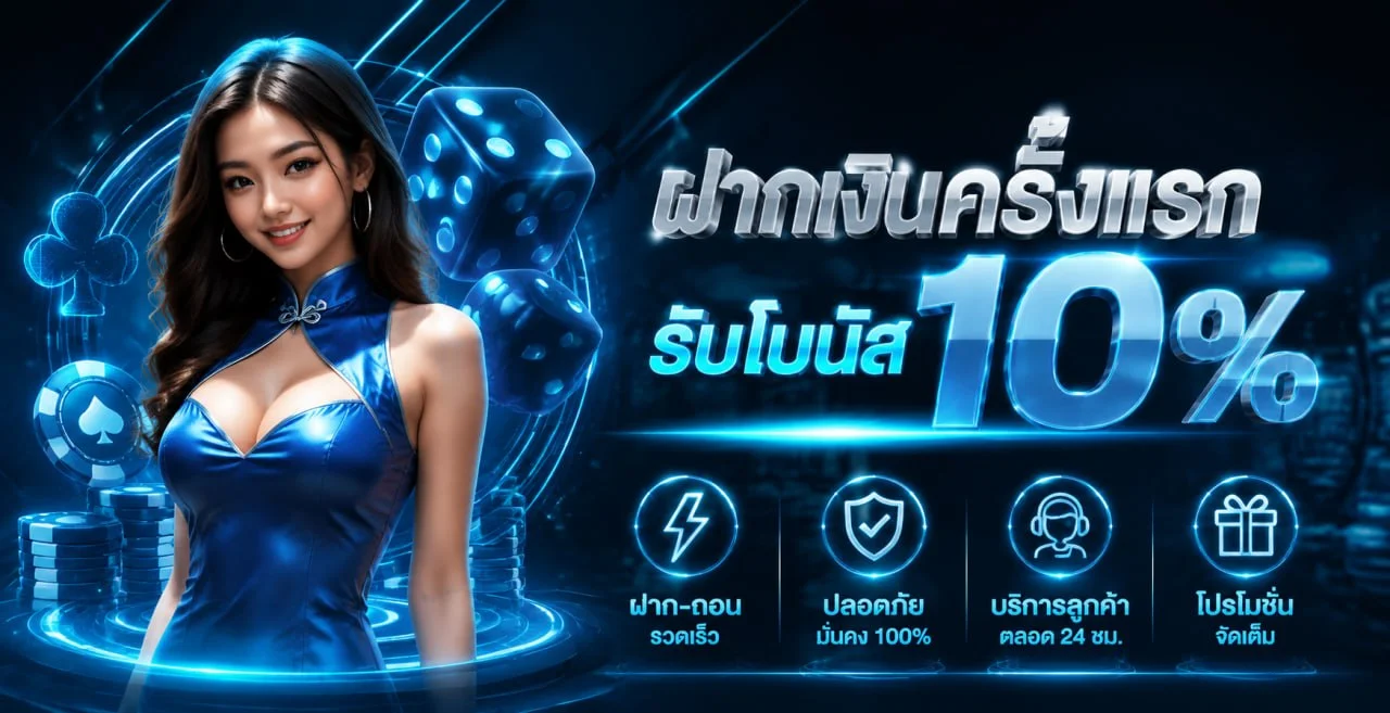 โปรโมชั่น avatarxs